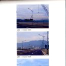 자유무역로 이미지