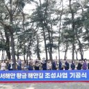 해안길 이미지