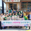 옥동 마을문고 이미지