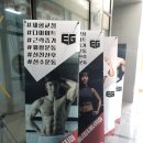 에너짐 PT 마산점 | 구래동 필라테스 '에너짐&amp;에너지아' 1:1개인레슨 후기!