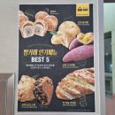 빵카페(대맥프라자) 이미지