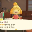 천재 합기도 | [모동숲/괴도깅] 괴도깅의 모동숲 22번째.