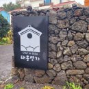 태흥연가 이미지