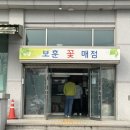 보훈매점 이미지
