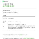 애드바이져