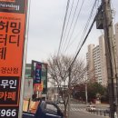 비허밍스터디카페경산점 이미지