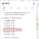 윤정축산 이미지