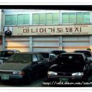 자존심전문음식점 이미지