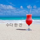 뉴탑학원 - 동작구 대방동27길 111 | 뉴탑학원