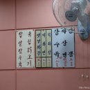 덕화장