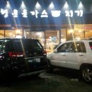 행운돈까스 지기 이미지