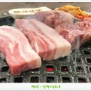 연미돈 | 부산초읍맛집 연미돈 숙성삼겹살 구워주는집