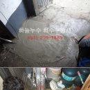 목포산정동수퍼