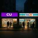 GS25 편의점 - 마포구 | GS25 편의점