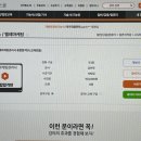 텔레마케팅관리사 필기 - 시장조사 | 텔레마케팅관리사실기 2025 남은 실기 시험 완벽하게 잡는 인강