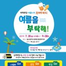 중구장애인종합복지관 이미지