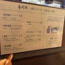 유이쯔 | 대구 동성로 맛집 유이쯔 텐동 내돈내산 솔직후기