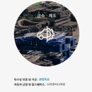 (주)광장오토모티브 네이버블로그