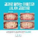 서래치과의원 이미지