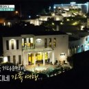 처음처럼 펜션 이미지