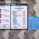 토곡식육식당 이미지