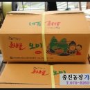 종진농장 이미지