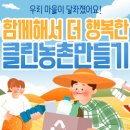 협동조합양평스토리