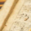 광명가득한방병원 이미지