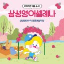 예닮학원 이미지