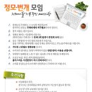 8월 10일(월) 홍대앞 텍사스 BBQ 전문점 ＜오스틴＞ - 7시부터 이미지