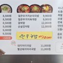 서동가네밀면 이미지