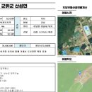 도담축사 이미지