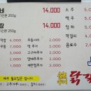 춘천수미닭갈비 이미지
