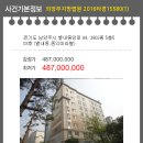 별내중앙로84 이미지