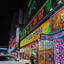 신토불이 영양솥밥 한정식 | 부산 범일동, 신토불이 영양솥밥 한정식 솔직 후기 !