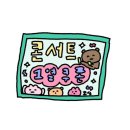 (주)배드브이알 | ⭐️2024연말정산⭐️