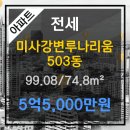 루나리움루나(031-795-8924) 네이버블로그