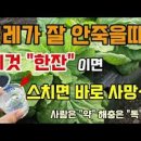 진딧물, 개미 퇴치와 살균제 효과! *붕산과 에탄올, 과산화수소로 텃밭 작물 방제 이미지