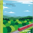 2026 써니 행정법총론 소방 단원별 모의고사(전2권) /박준철/에스티유니타스 이미지
