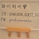 카페공석