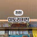 대월1길 이미지