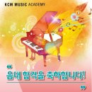 독일음악학원 이미지