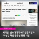 아이티솔루션주식회사 이미지