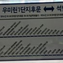 초은고 사거리(초은고) 이미지