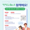 나무엔카페