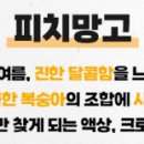 닥터쥬스 이미지