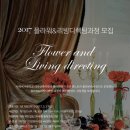 이화여자대학교 디자인대학원 이미지