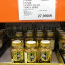 코스트코 홀세일 부산점 이미지