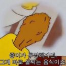 오로라민박 이미지