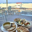 동해시-36 | 동해 바다뷰 카페 | 망상해수욕장 지구인커피 솔직 후기